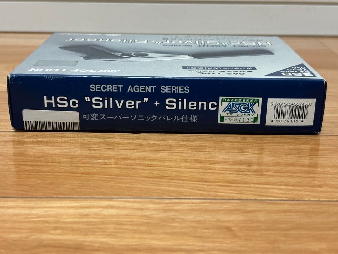 マルシン モーゼル MAUSER HSc シルバー サイレンサー ASGK刻印有