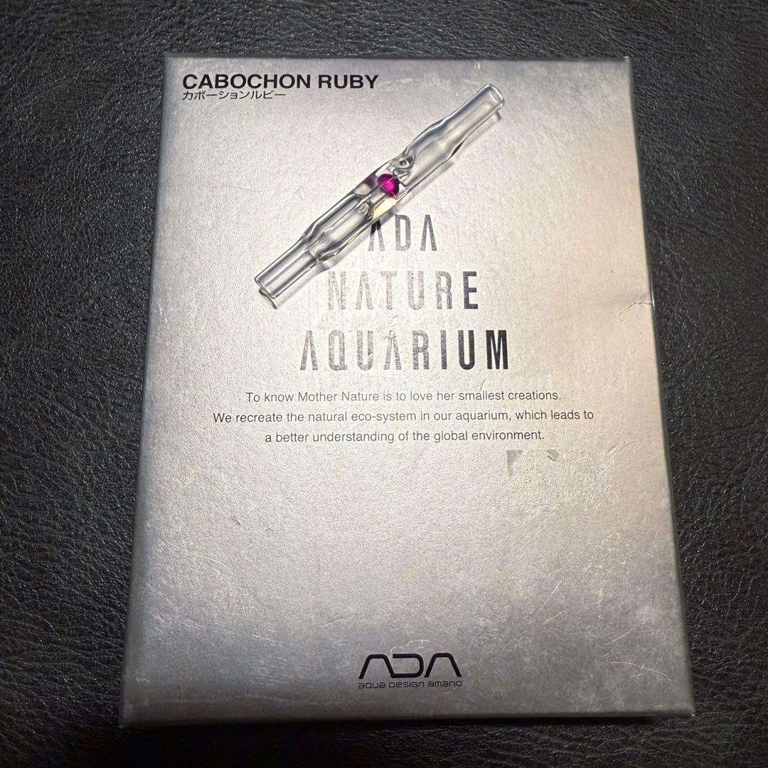 ADA／アクアデザインアマノ／カボーションルビー