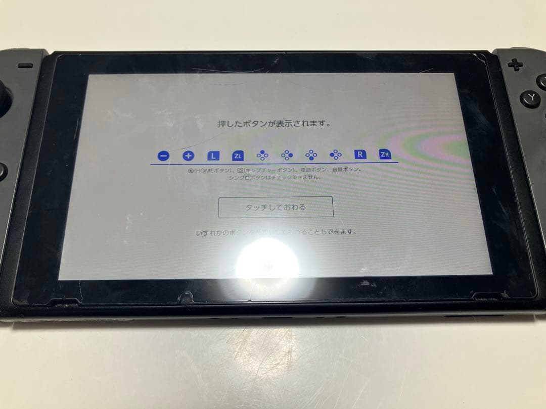 スイッチ　Nintendo Switch Joy-Con L R グレー　本体