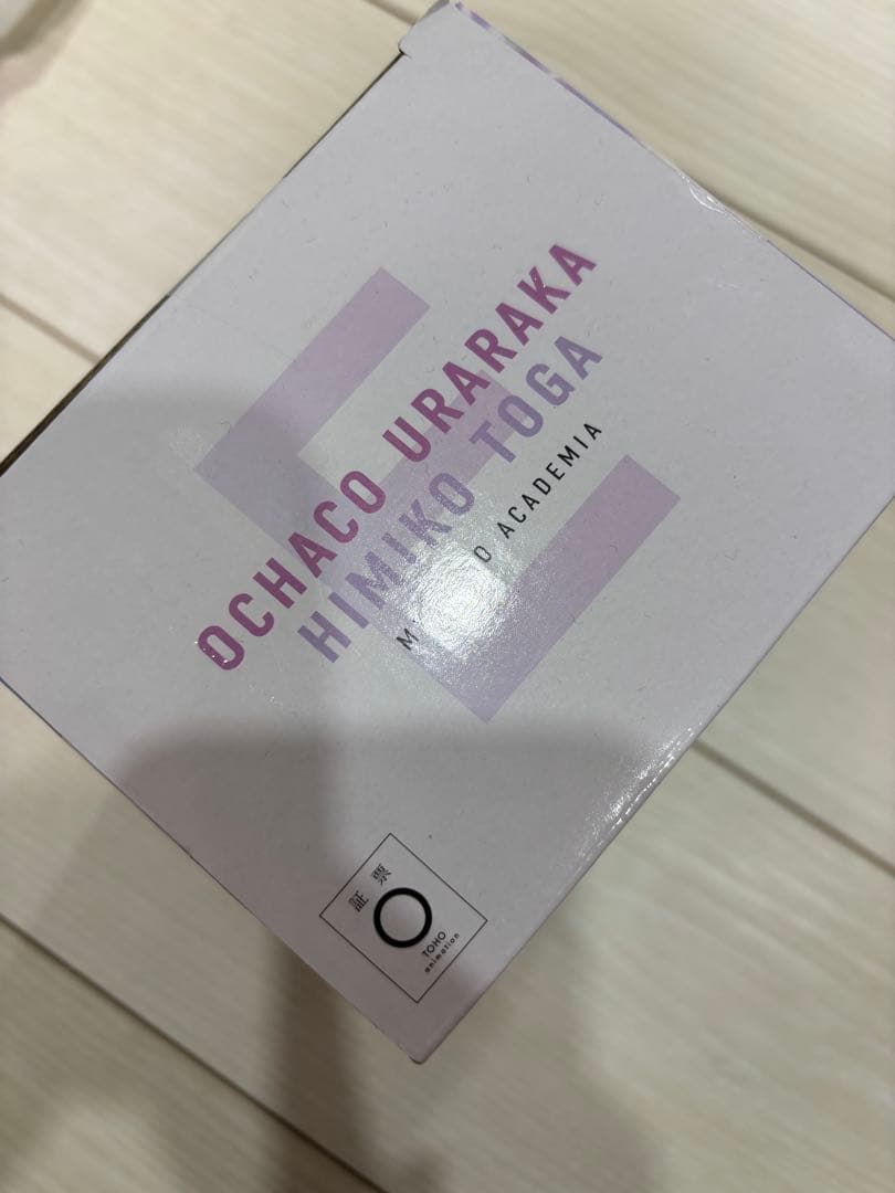 お茶子 うららか トガヒミコMASTERLISE E賞 フィギュア