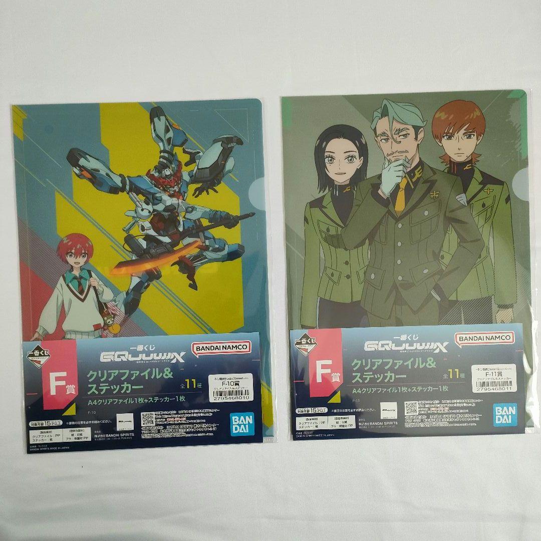 一番くじ　ガンダム　ジークアクス　vol1 ラストワン　BCDEF賞コンプセット