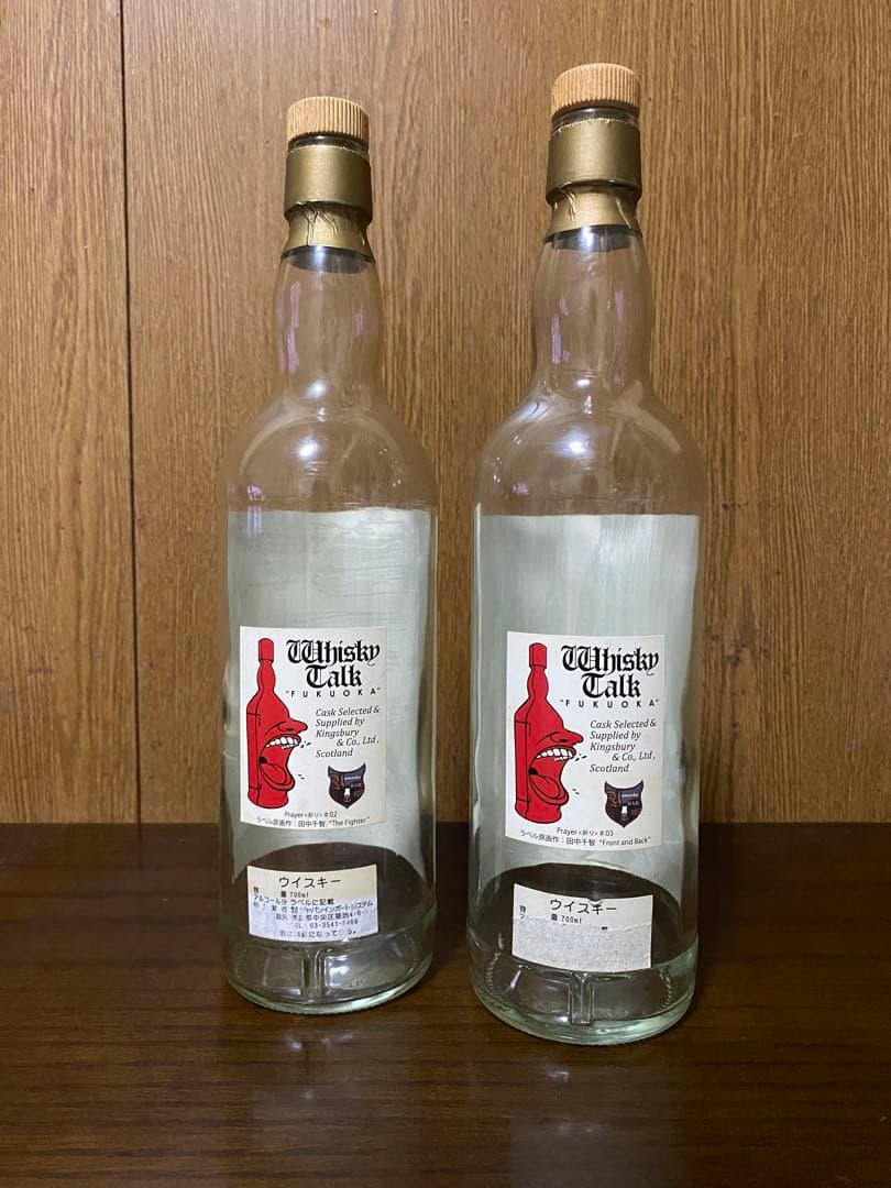ウイスキートーク Single Malt Scotch Whisky 空瓶 2本