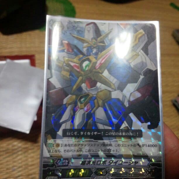 ヴァンガードカード