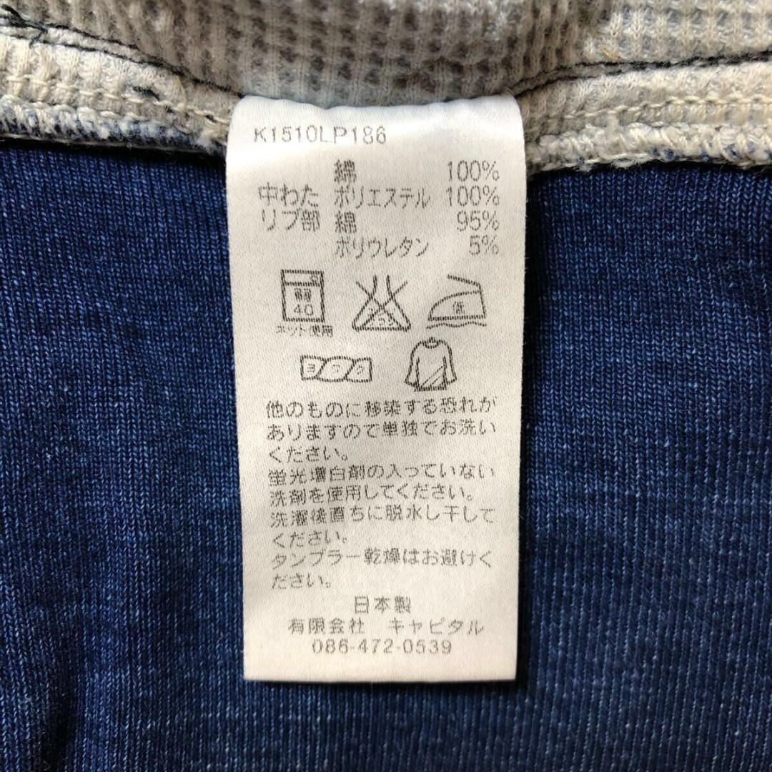 KAPITAL キャピタル デニム ワッフルキルティング サルエルヌーベルパンツ