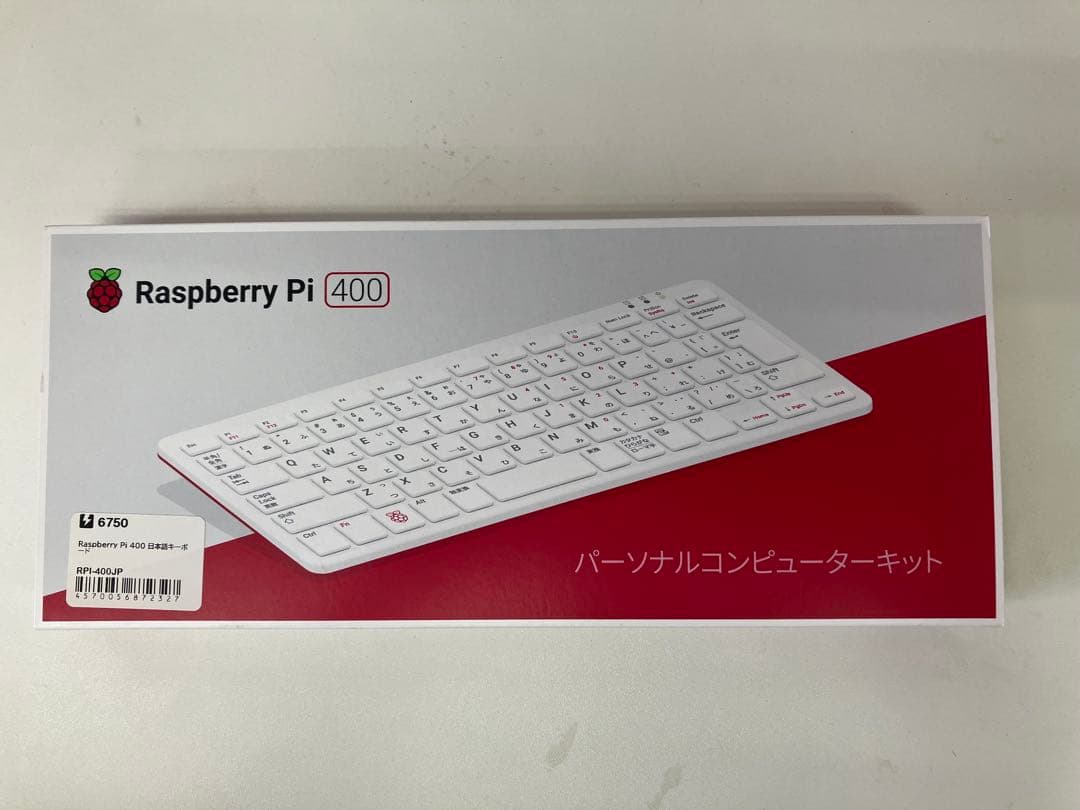 【未使用品】Raspberry Pi 400 日本語キーボード
