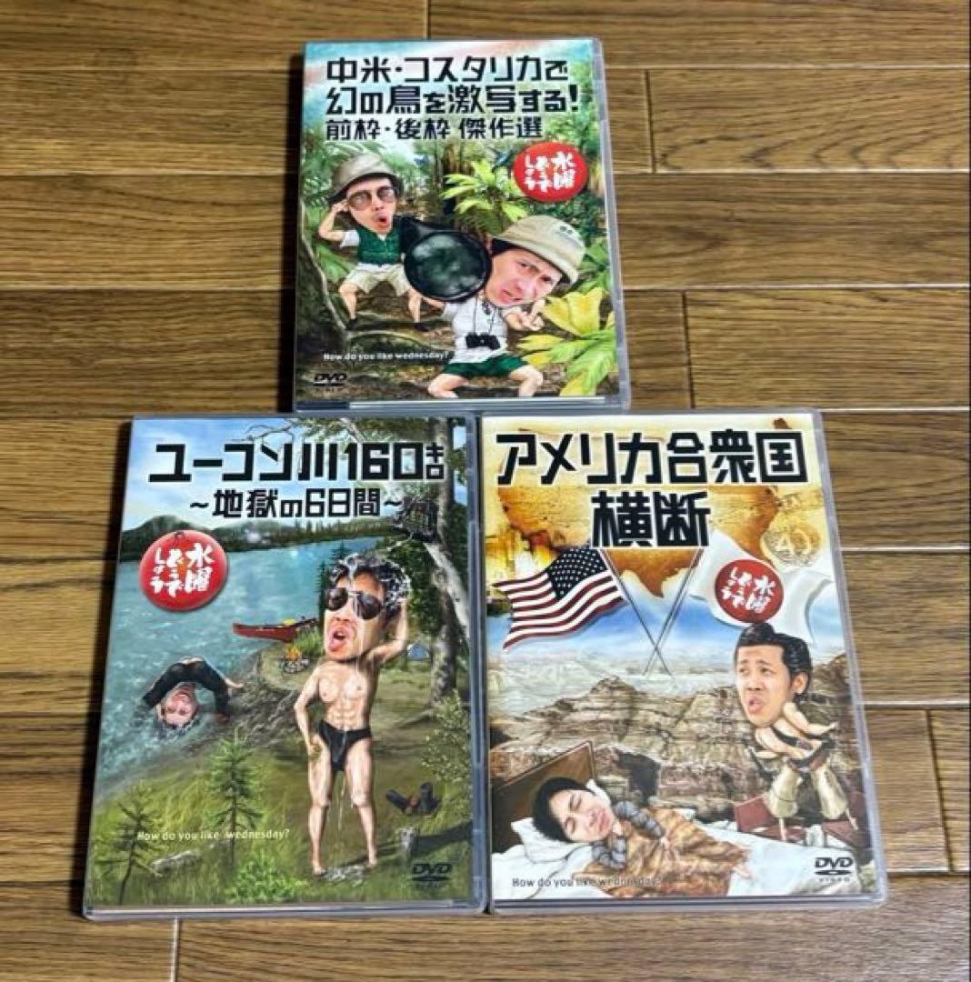 水曜どうでしょう DVD10本&写真集vol2