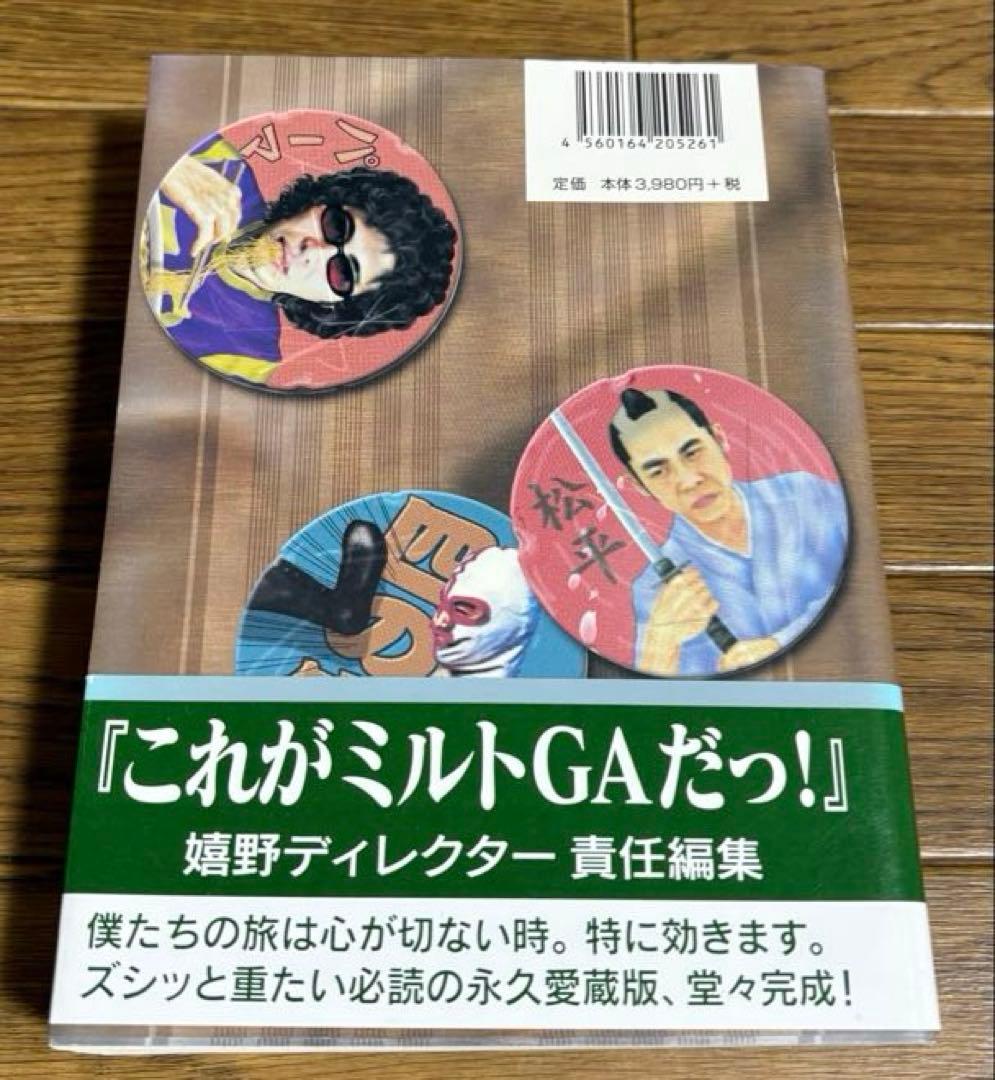 水曜どうでしょう DVD10本&写真集vol2