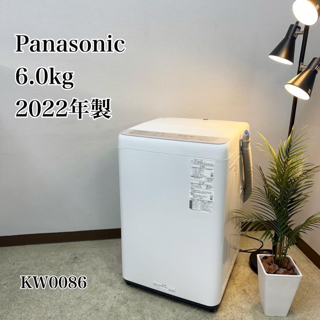 Panasonic 洗濯機 小型 一人暮らし 6.0kg 2022年 KW085