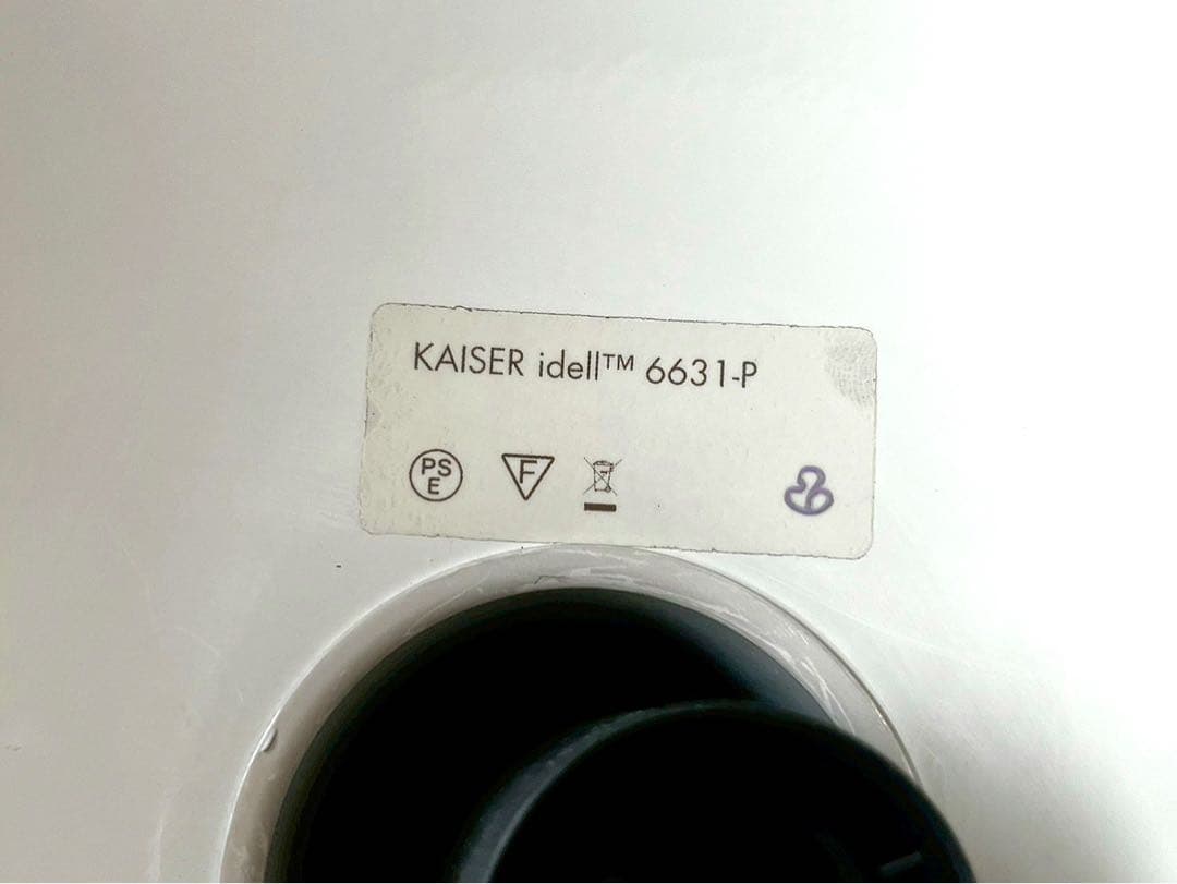 ぽてと　フリッツ・ハンセン カイザー・イデル ペンダントライト 黒