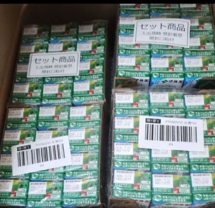 限定！96本　伊藤園 充実野菜 緑の野菜ミックス　200ml 野菜ジュース