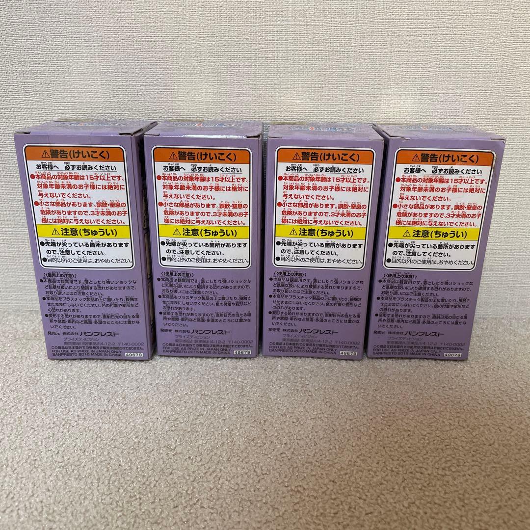 ワールドコレクタブルフィギュア vol.35 ワンピース