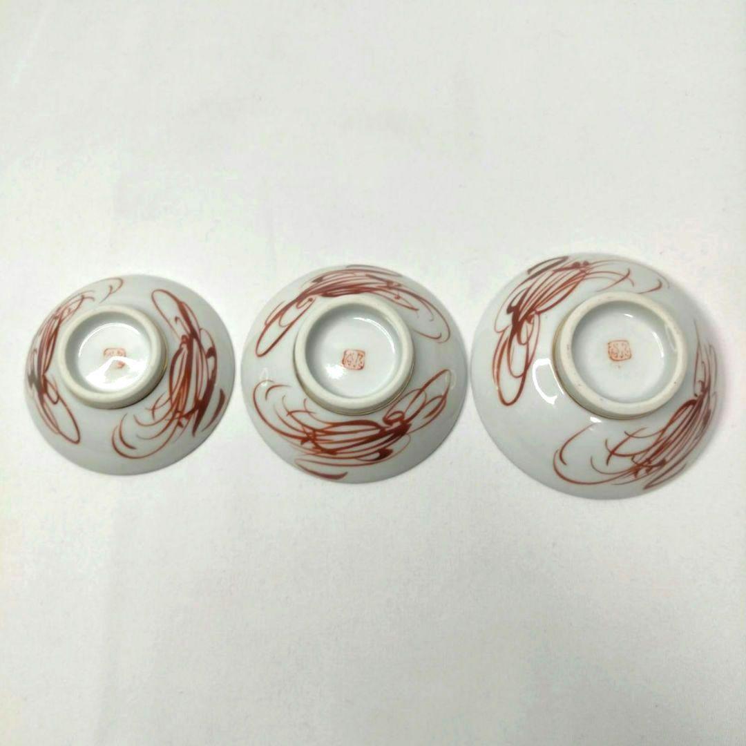 高級 九谷焼 美術 春画盃 3盃 艶絵 盃 酒器 酒杯 お猪口 ぐい吞み