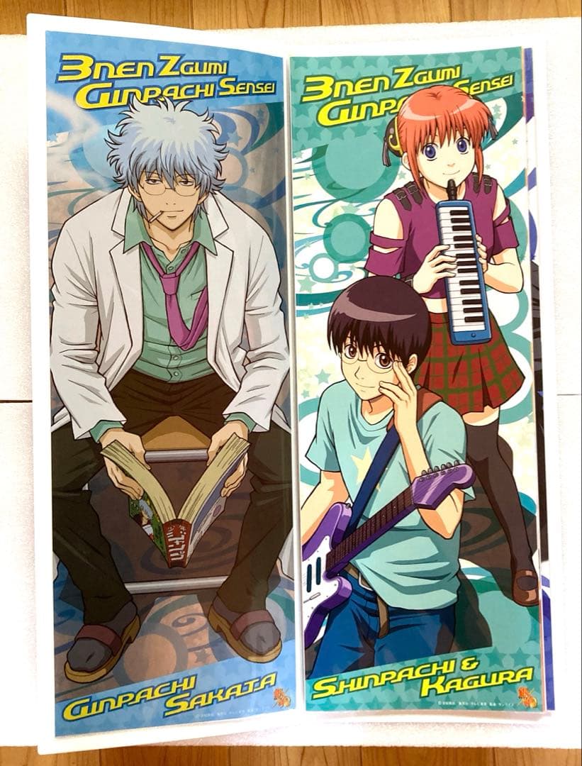 レア! 銀魂 ポスター 3年Z組銀八先生編 ポスターファイル付き