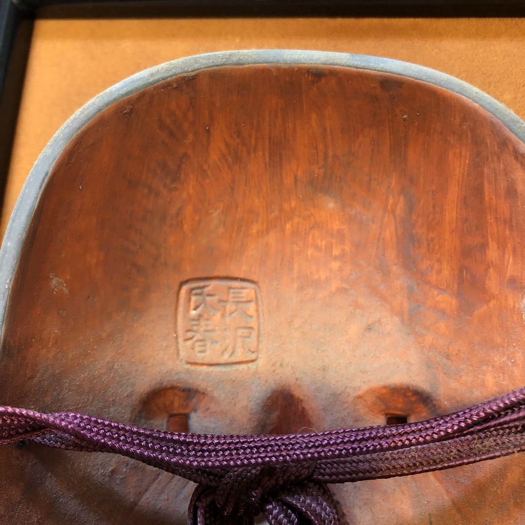 能面　長澤氏春