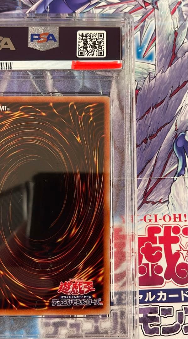 アームド・ドラゴン ＬＶ１０