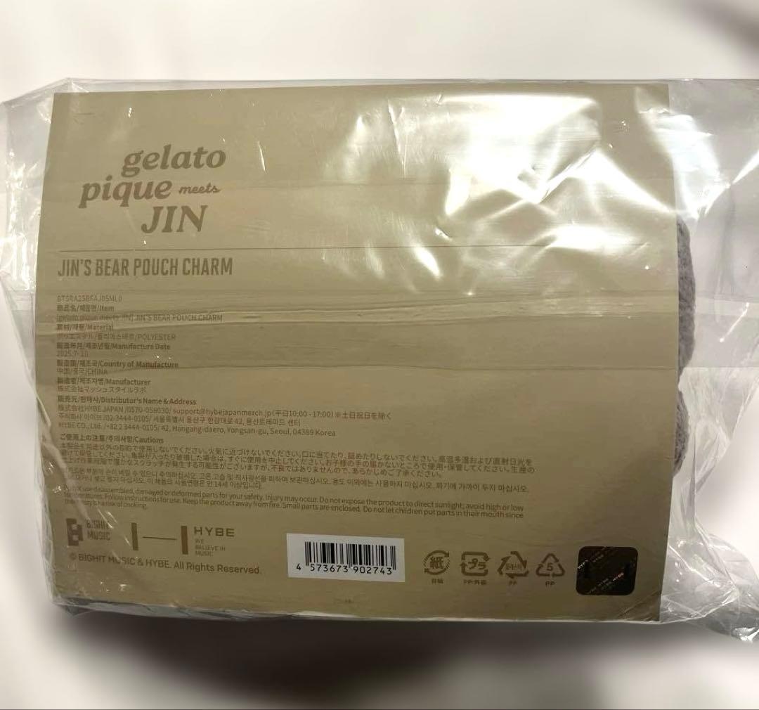 BTS ジン ジェラートピケ ベアポーチチャーム