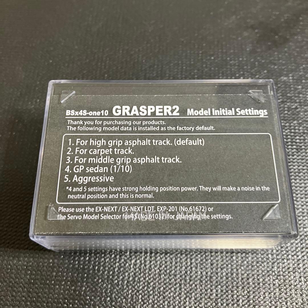 ホビーラジコン KO PROPO BSx4S-one10 Grasper 2