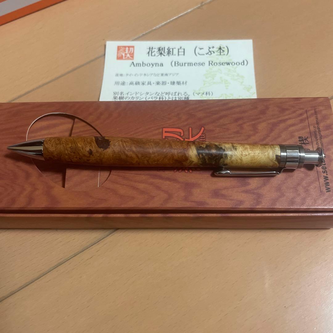 工房楔シャープペンシル 本体