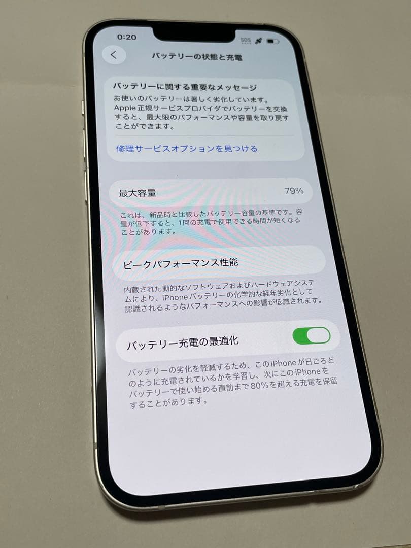 iPhone14 128GB SIMフリー 動作確認済み