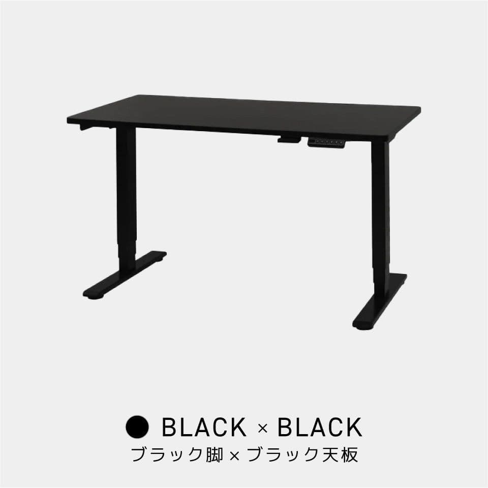 【みーちゃん】幅1200×奥行600 昇降デスク A-JUSTシリーズ