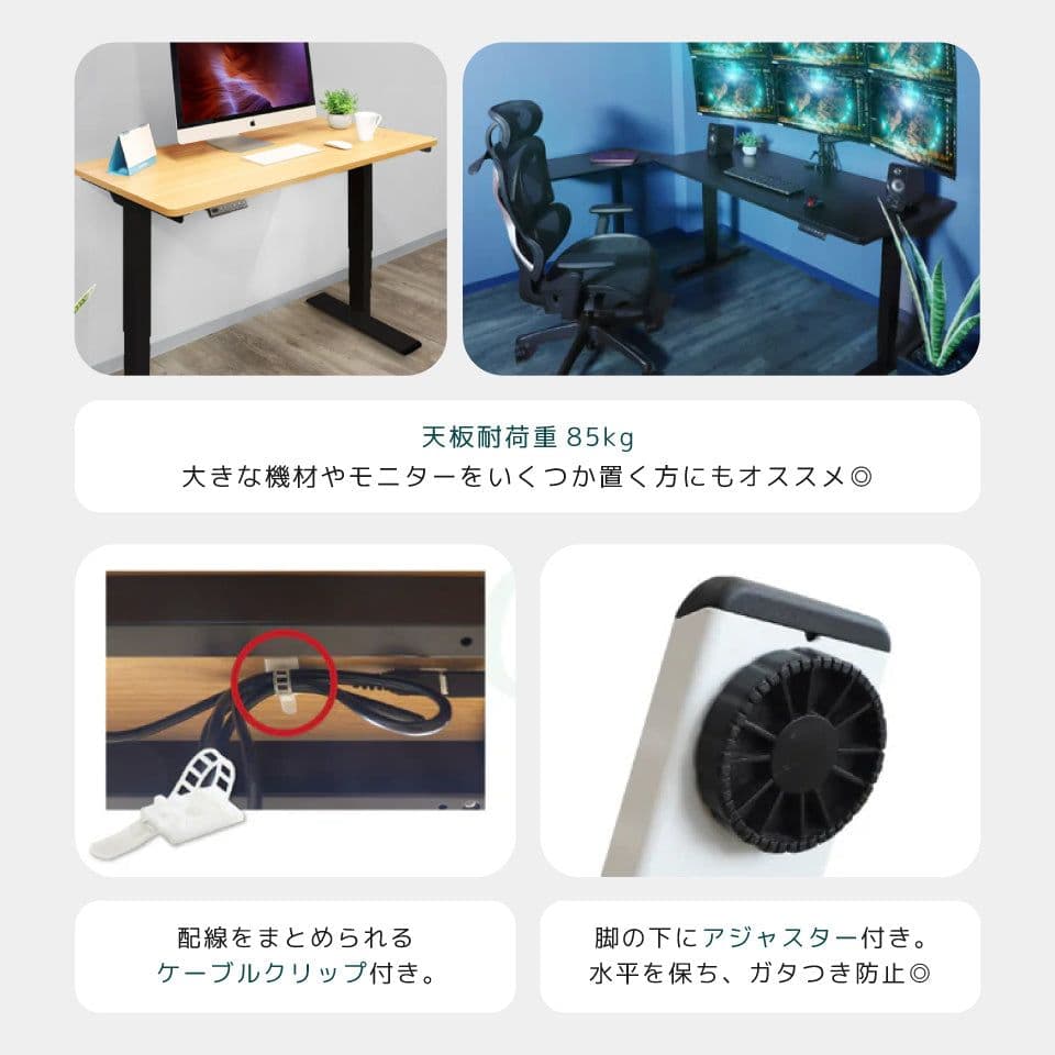 【みーちゃん】幅1200×奥行600 昇降デスク A-JUSTシリーズ