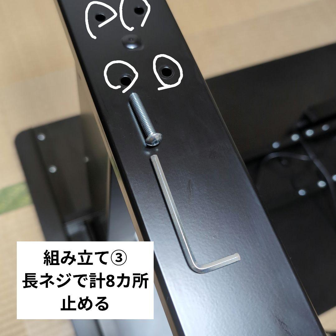 【みーちゃん】幅1200×奥行600 昇降デスク A-JUSTシリーズ