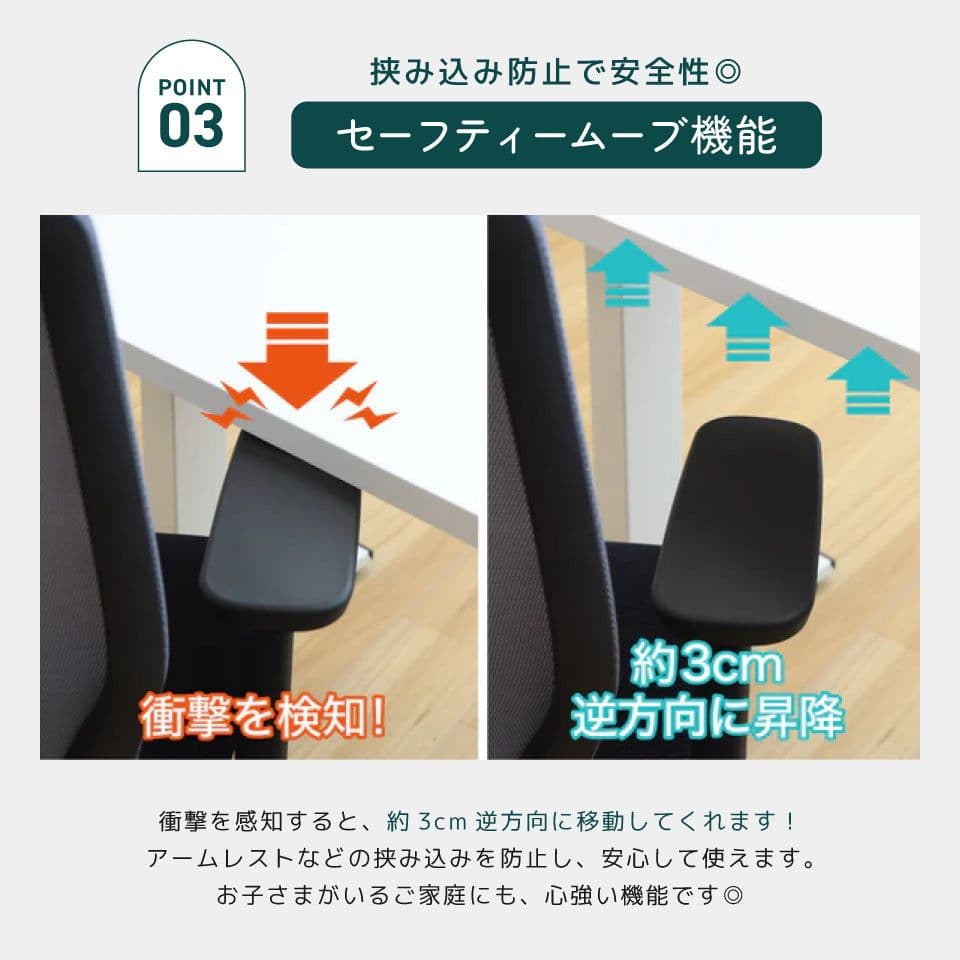 【みーちゃん】幅1200×奥行600 昇降デスク A-JUSTシリーズ