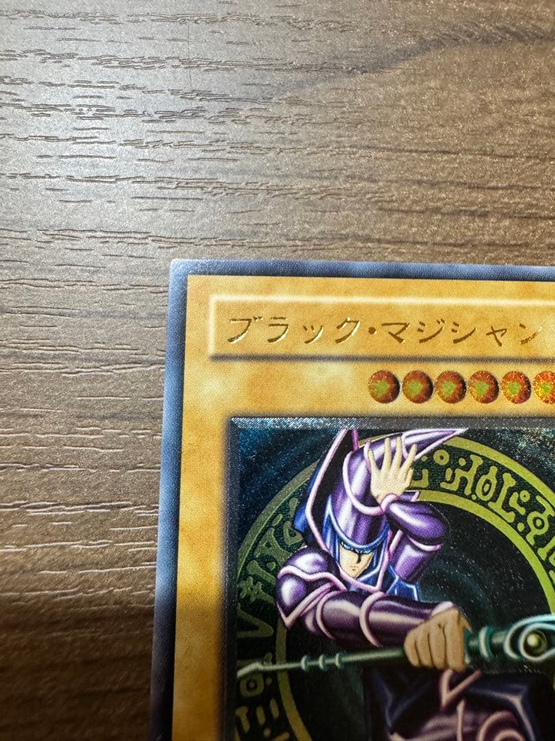遊戯王　ブラックマジシャン　レリーフ　美品