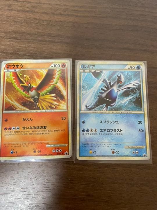 ポケモンワールドチャンピオンシップス2010 日本代表決定大会参加賞 promo