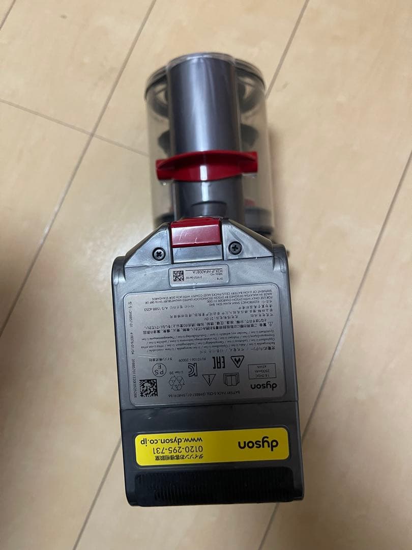 【美品】ダイソン digital slim SV18 スタンド付けエコー４４分