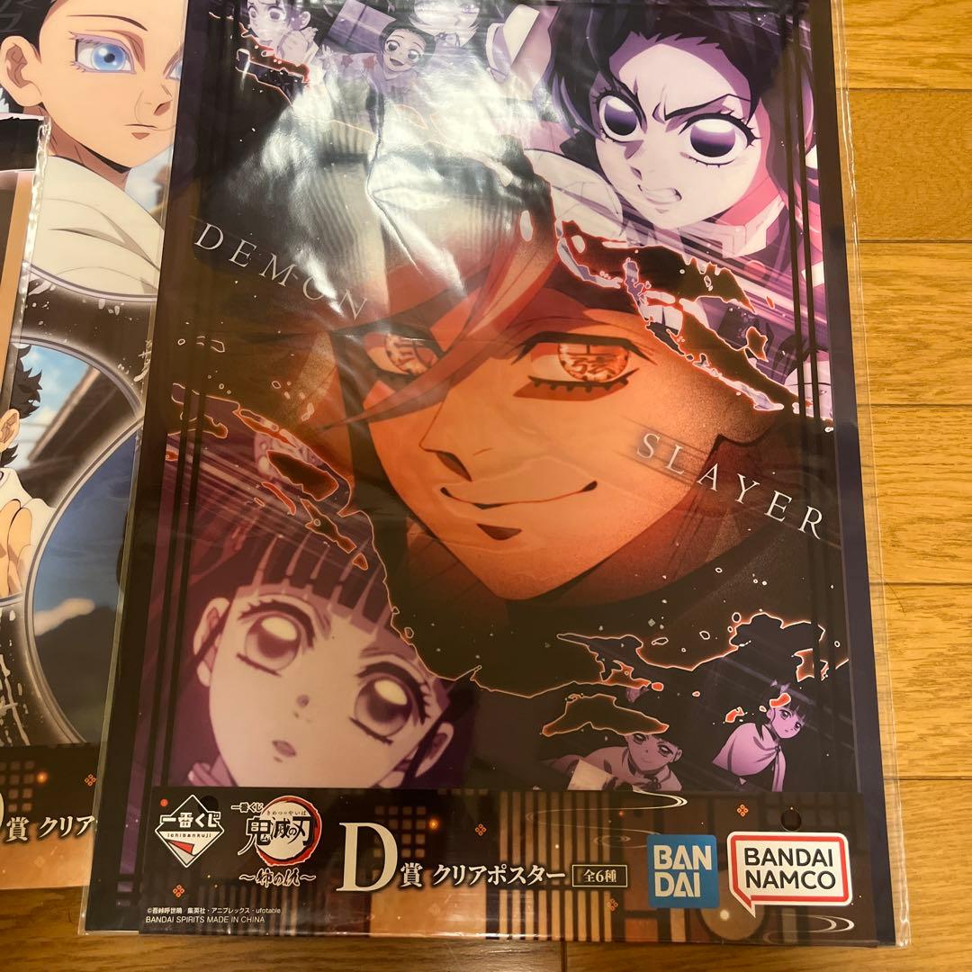 鬼滅の刃　一番くじ　フィギュア　コンプ　まとめ売り　ラストワン