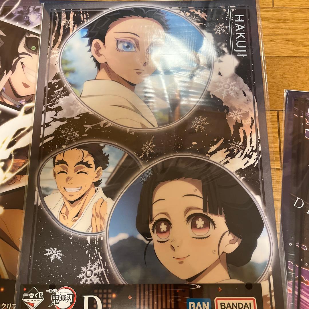 鬼滅の刃　一番くじ　フィギュア　コンプ　まとめ売り　ラストワン