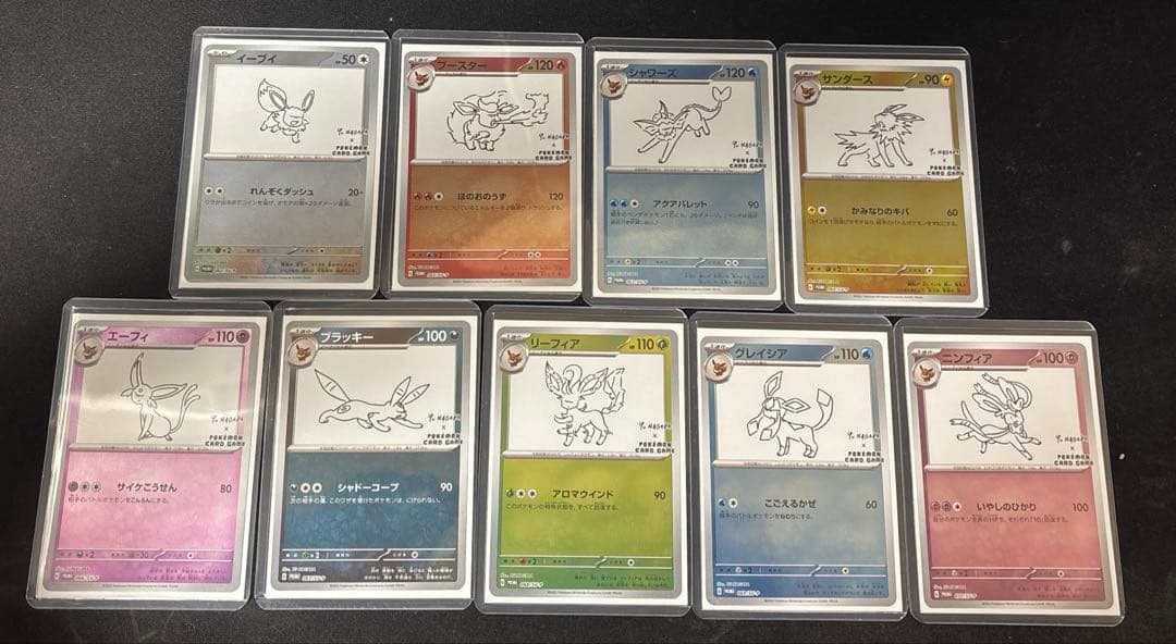 長場雄 9枚フルセット イーブイ YU NAGABA ポケモン プロモ