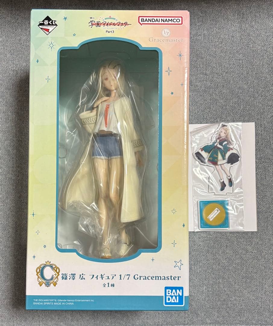 篠澤広 Ｃ賞 フィギュア H賞 アクリルスタンド 2点セット 学マス 一番くじ