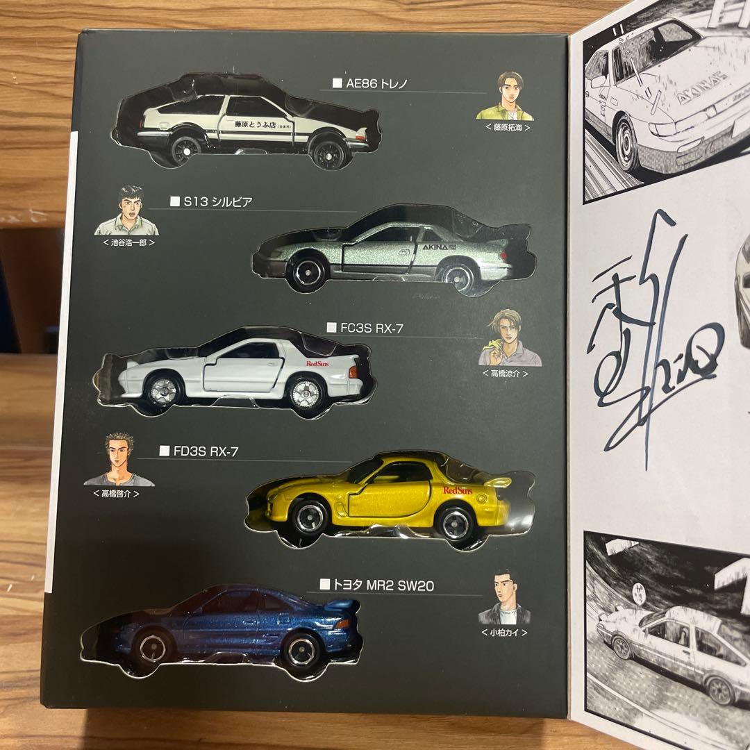 「ドリームトミカ 頭文字D スペシャルセット」 東京オートサロン 2026