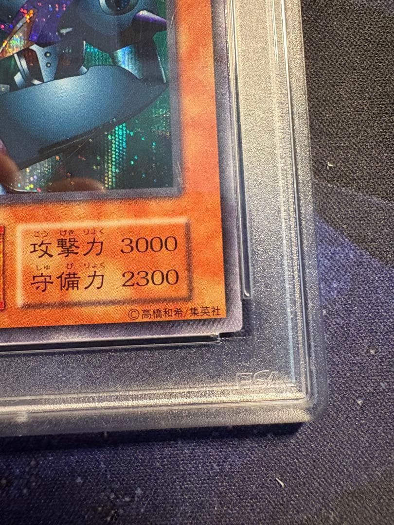 メタルデビルゾア　初期　シク　PSA9