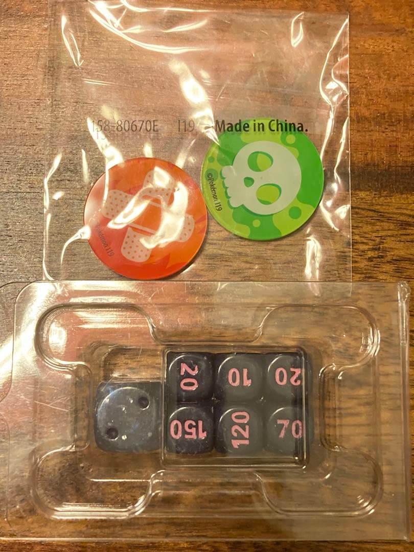 ポケモンカードゲーム Item 15