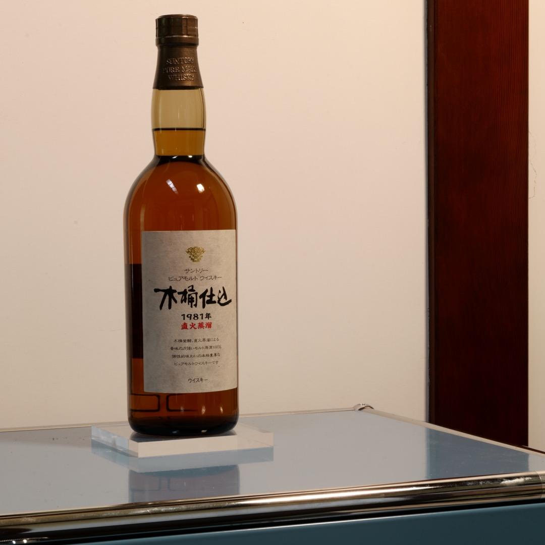 サントリー 1981 木桶仕込 白州(~90%)と山崎のブレンド