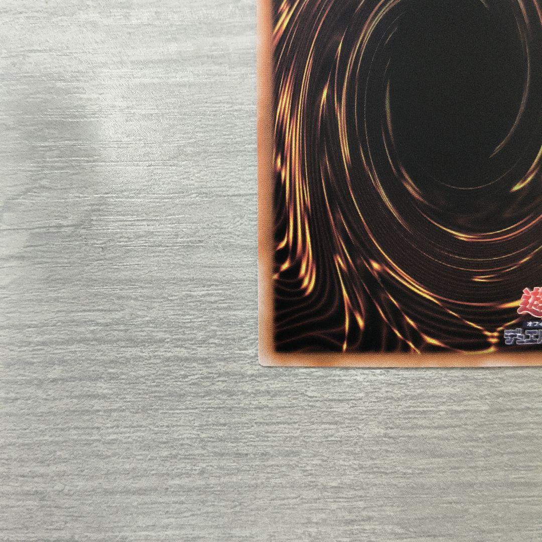 遊戯王 神炎皇　ウリア　原作絵　絵違い　シークレット アジア版 #08