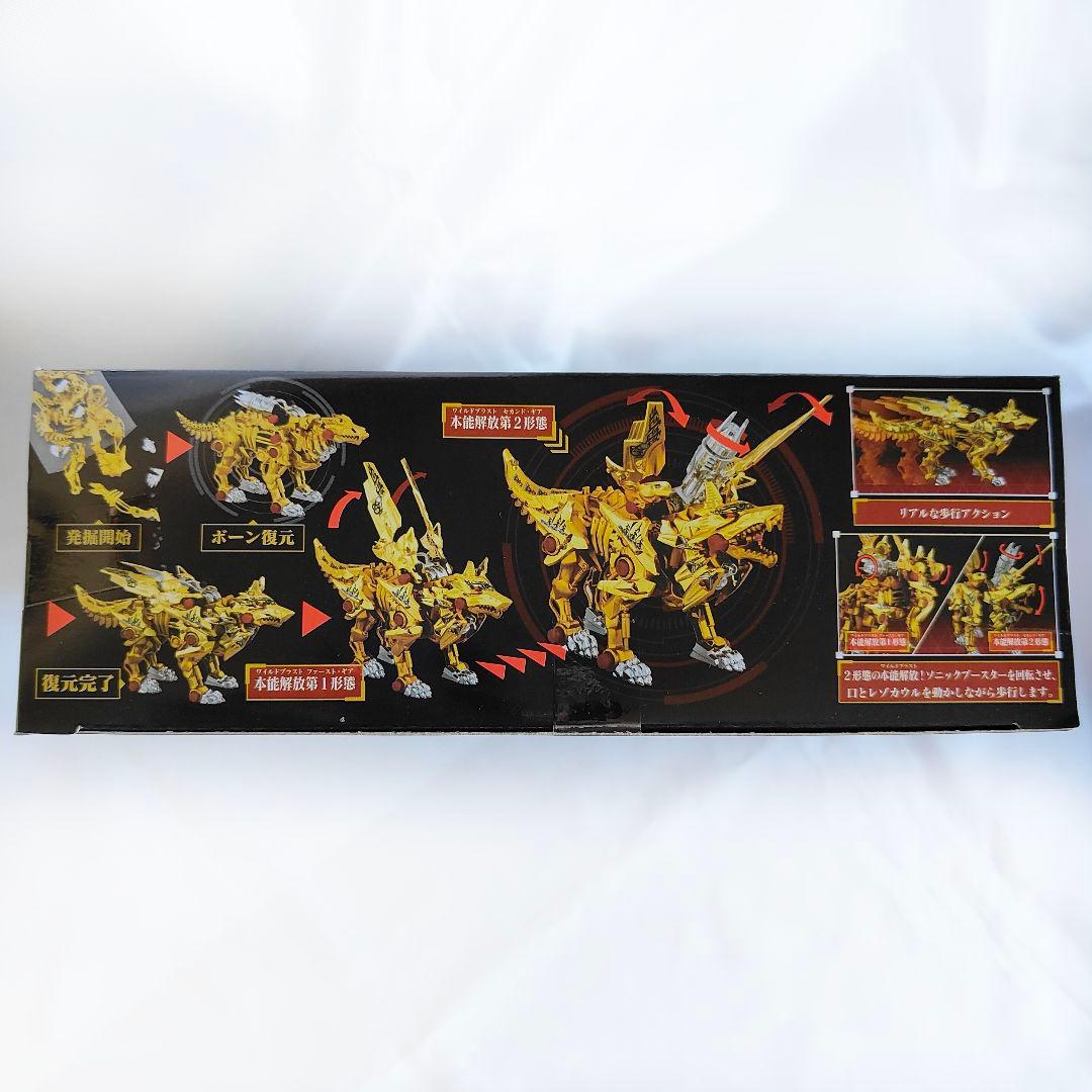 【新品未開封】ZOIDS ゾイド ハンターウルフ牙狼＜GARO＞20周年 魔戒録