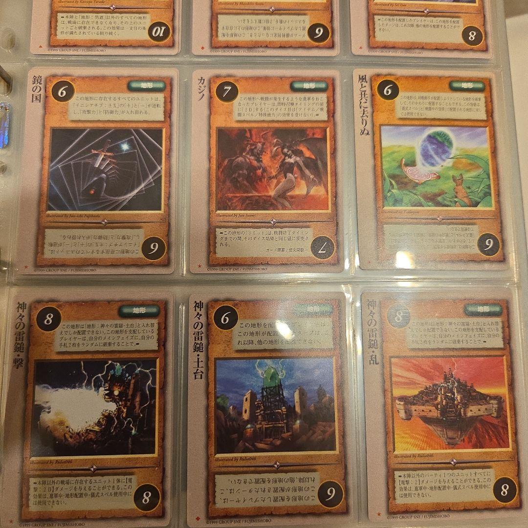 【稀以下】モンスターコレクション tcg 基本セット初版 稀以下コンプほか