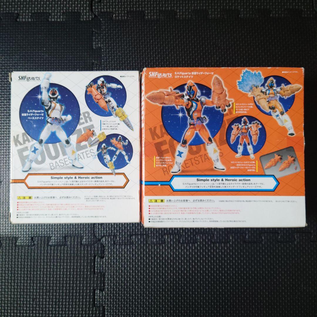 S.H.Figuarts 仮面ライダーフォーゼ5点セット（説明必読で）