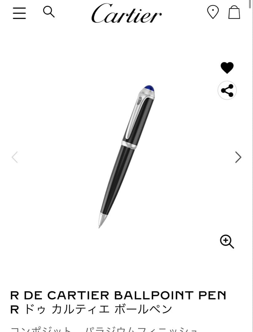 RドゥCartier 黒ペン 専用ケース