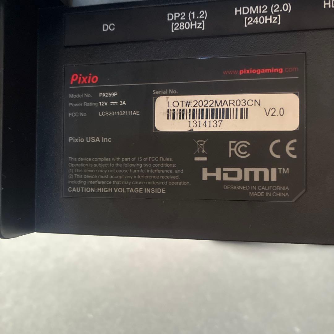 Pixio 280hz ゲーミングモニター×モニターアーム付き