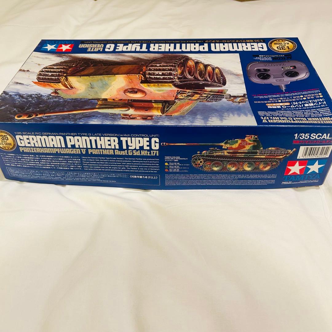 【未組み立】タミヤ 1/35 電動RC タンク ドイツ軍 パンサーG 後期型 /