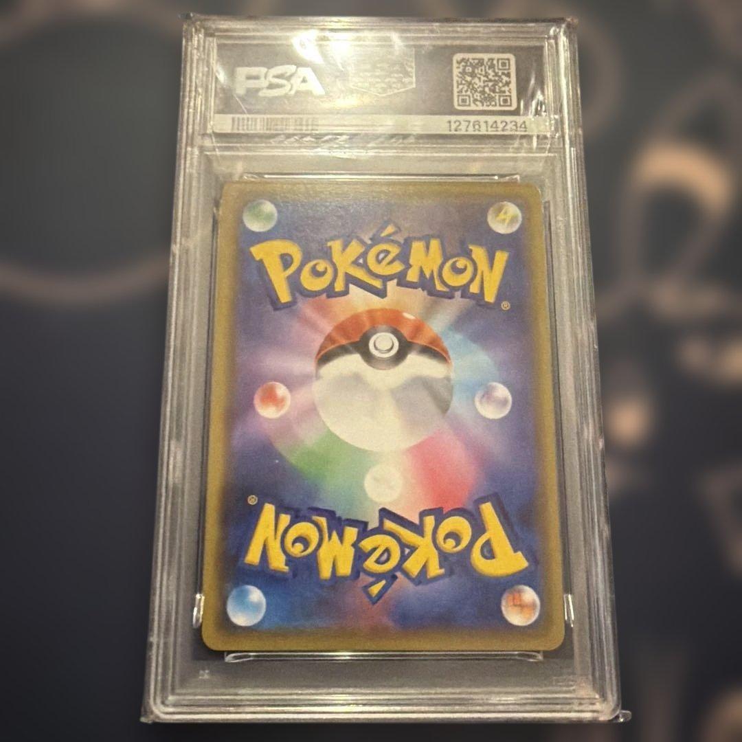 カナザワのピカチュウ　PSA10