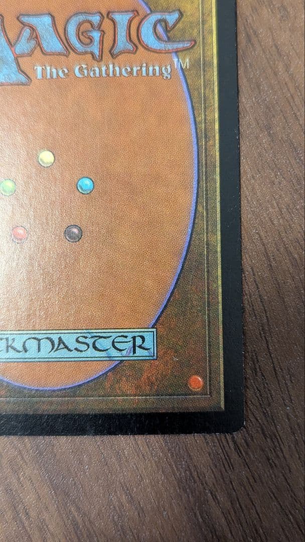 稲妻のドラゴン Lightning Dragon foil