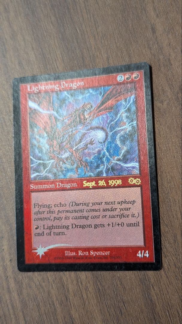 稲妻のドラゴン Lightning Dragon foil