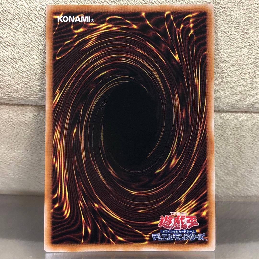 【遊戯王】ハーピィの羽根帚(絵違い)【25thシークレット】QCCP-JP127