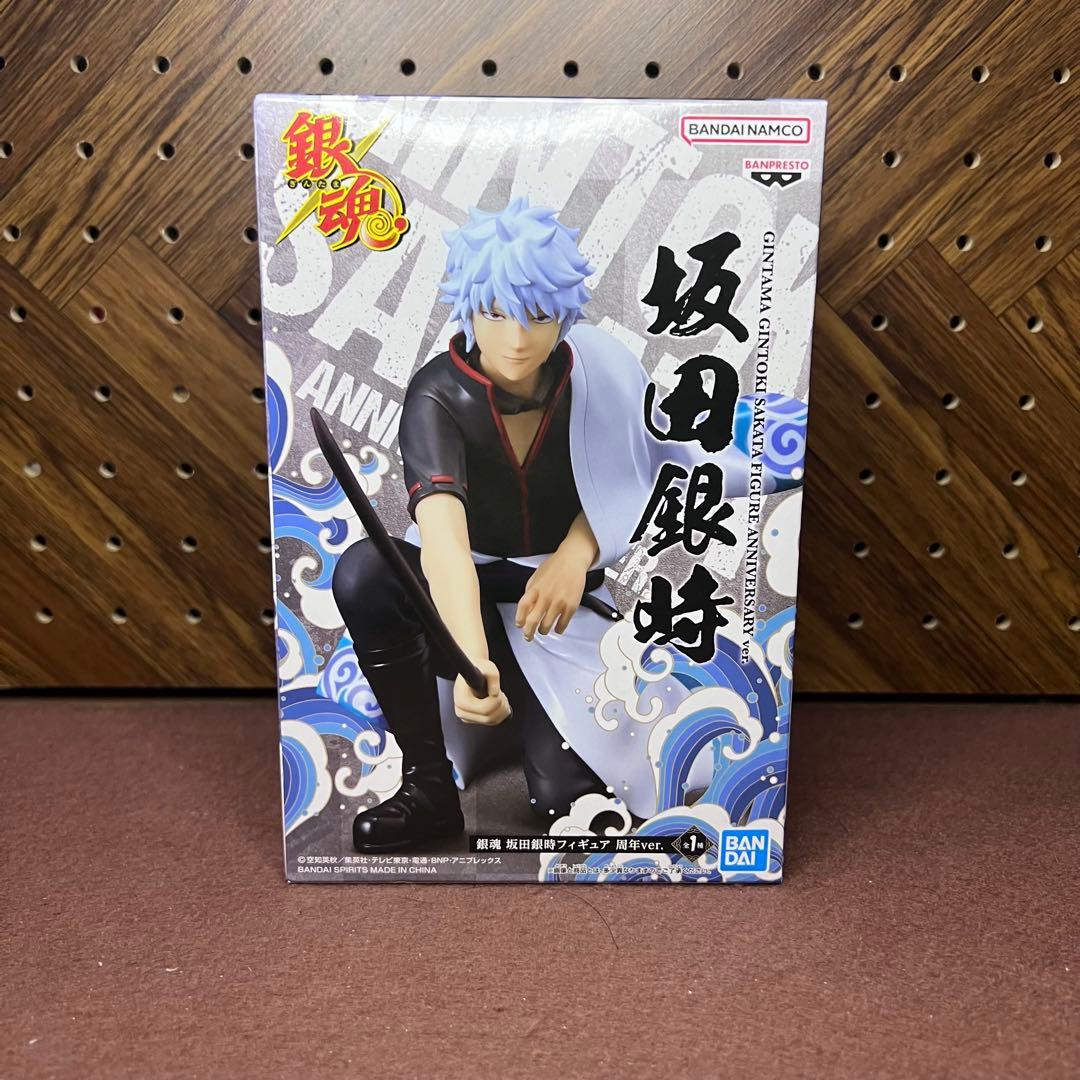 銀魂 フィギュア 坂田銀時 土方十四郎 神楽 定春